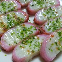 高級な蒲鉾の美味しい食べ方 レシピ 作り方 By じゃが塩 楽天レシピ 高級な蒲鉾の美味しい食べ方 レシピ 作り方 By じゃが塩 楽天レシピ